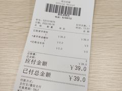 -美心西饼mx cakes(猎德优托邦店)