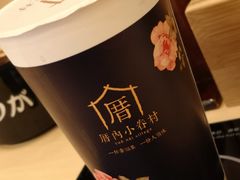 -厝内小眷村(西单大悦城店)
