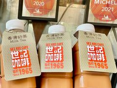 -世记咖啡(氹仔外卖店)