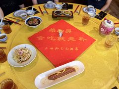 -孔乙己酒家(虹桥路店)