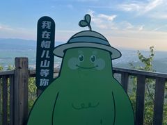 -帽儿山国家森林公园