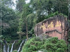-峨眉山报国寺