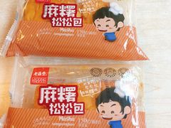 -老鼎丰(靖宇街总店)