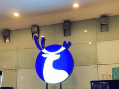 -瑞幸咖啡(数码01大厦店)