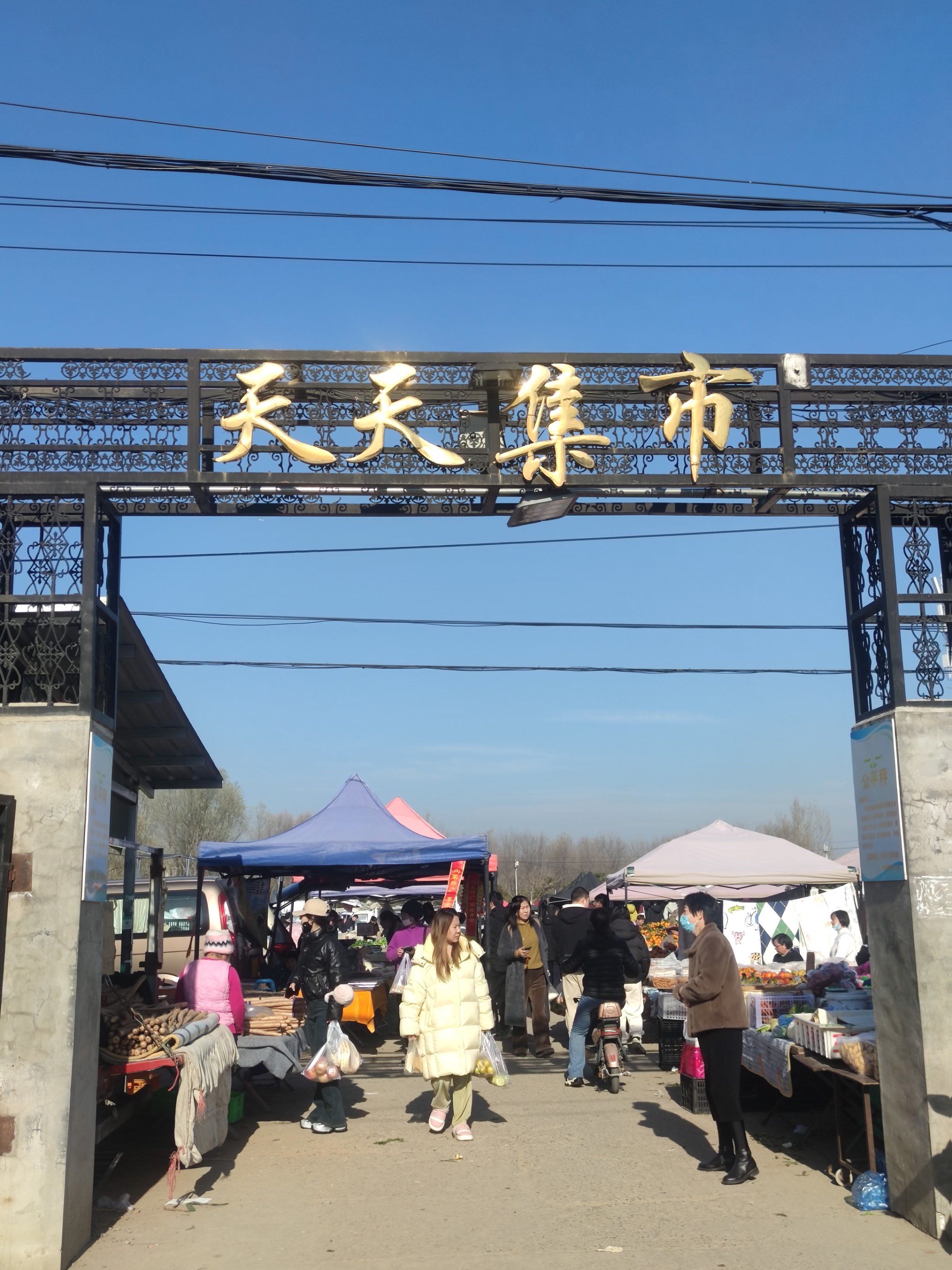 超便宜的赶集好去处