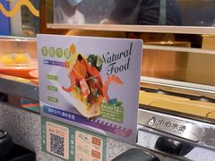 -争鲜回转寿司(南开大悦城店)