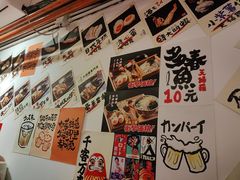 -天妇罗内顺田(罗湖店)
