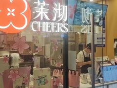 -茉沏(石路天虹店)