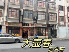 -云南路美食街