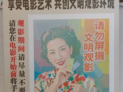 -曹杨影城(曹杨店)