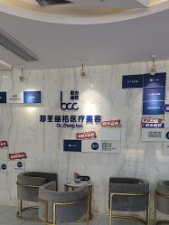 -郑荃丽格医疗美容