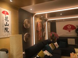 -觅屿日式脱毛美肤