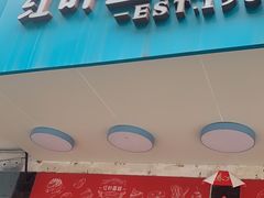 -红叶蛋糕(广达路总店)