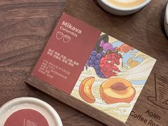 番石榴雪糕-Again Coffee Roaster(香蜜湖店)