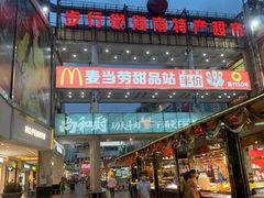 -解放路步行街