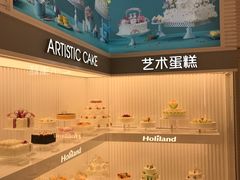 -好利来(桃源店)