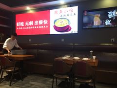 大堂-周鱼小馆石锅酸菜鱼(活力汇店)