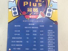 -面对面(长大店)