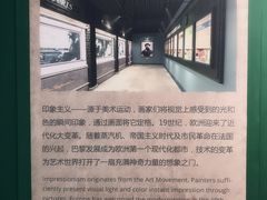 -印象莫奈时光映迹艺术展