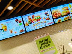 菜单-肯德基(万象城店)