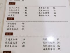 菜单-电白鸭粥店(下沙二坊88号店)