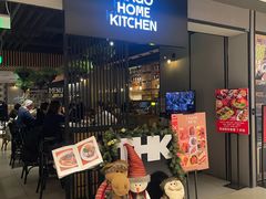 -TIAGO HOME KITCHEN(王府中环店)