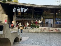 -鼓楼(西湖风景名胜区)