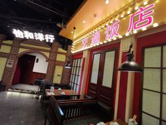 -天津卫码头(南开大悦城店)