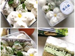 -AHAVA·Fang Baking Studio