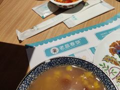 -老昌春饼(新天地店)