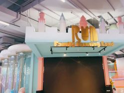 -润动会·家庭游乐中心(昆山前进欧尚店)