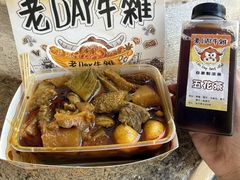 -老day牛杂(官也街总店)