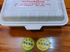 -陈添記·祖傳爽鱼皮·西关老字号(广州首店)