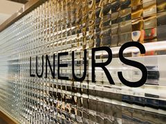 -Luneurs(幸福里店)