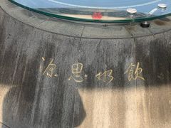 -中国客家博物馆
