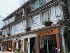 -南诏风情岛