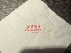 -广州花园酒店荔湾亭·地道点心·粤式饮茶