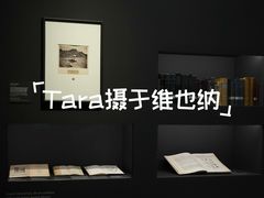 -列奥波多博物馆