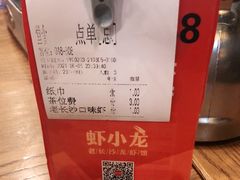 -虾小龙老长沙龙虾馆(坡子街店)