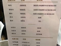 -BiM综合体能训练中心(漕河泾绿洲馆)