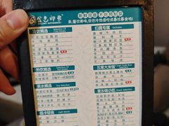 -金色印象·4K影院式足体养生(石碾盘店)