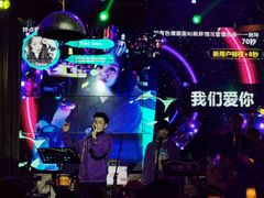 -胡桃里音乐酒馆(环亚凯瑟琳广场店)
