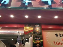 -有章牛杂(石厦店)
