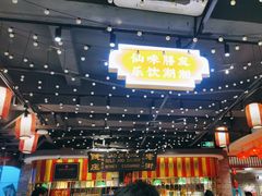 -老街鱼嘴巴(坡子街老店)
