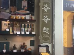 -黄枝记(议事亭前地店)