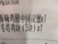 -塔斯汀中国汉堡(西湖景顺铂悦城店)