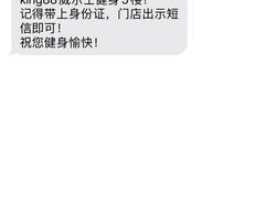 -威尔仕健身·游泳(KING88店)