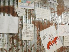 -辉记炭烧海鲜大排档·老字号(福田店)