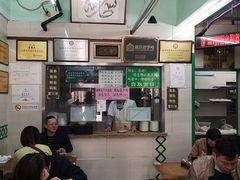 -清真蒋有记(老门东店)