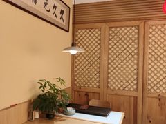 -久久元宵(延平路店)
